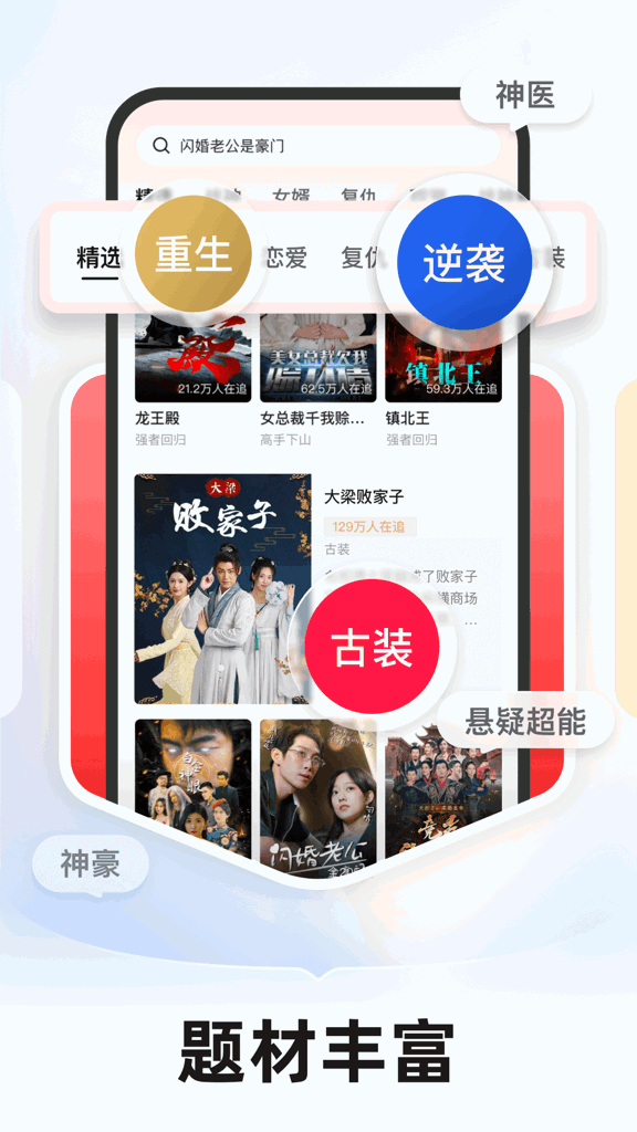 河马剧场截图0