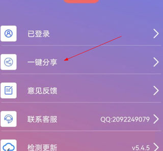 拍图识字app截图