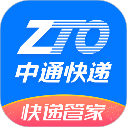 中通快递(快递查询)