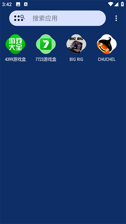 nova launcher中文版截图
