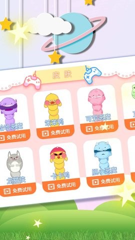 蛇形冲刺争霸赛截图0