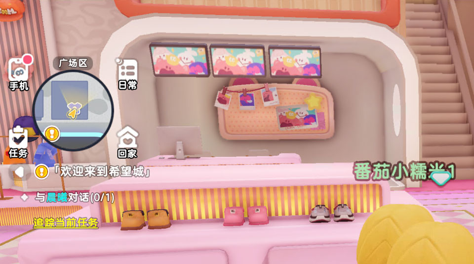 希望城截图