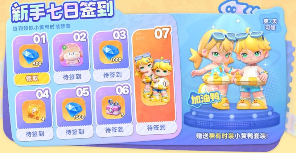 希望城截图