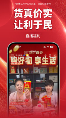 央视影音截图0