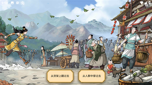书雁传奇安卓完整版截图3