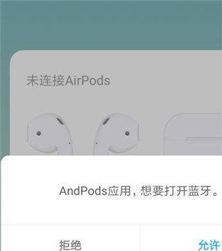 AndPods app截图