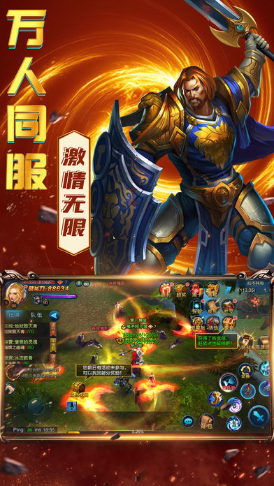 烈刃屠魔截图