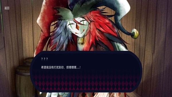 恐怖冰淇淋截图0