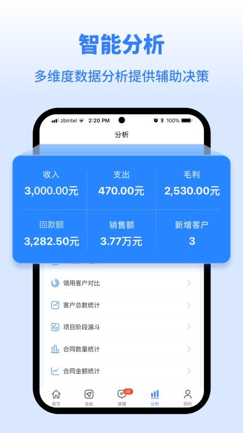 同心雁SERP截图0