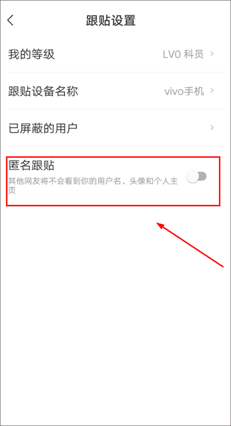 网易新闻手机客户端截图