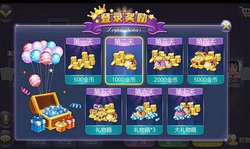 捕鱼电玩城截图0