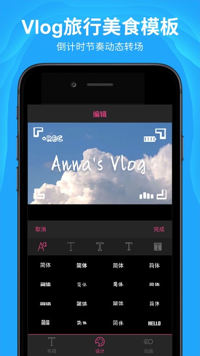 AE特效视频片头大师APP截图0