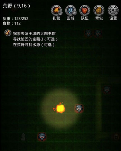地下城堡2黑暗觉醒九游版截图