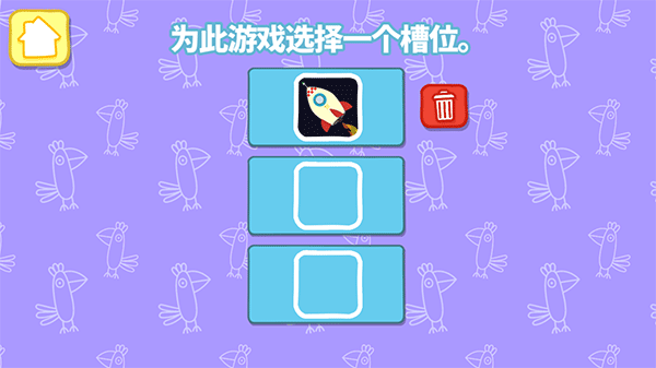 羚羊夫人职业学校游戏截图