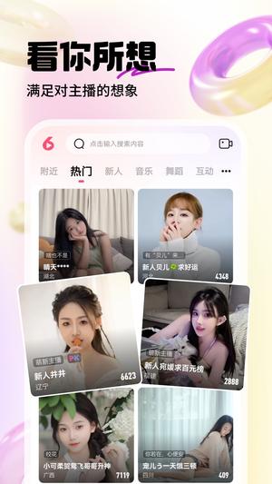 聚法案例截图