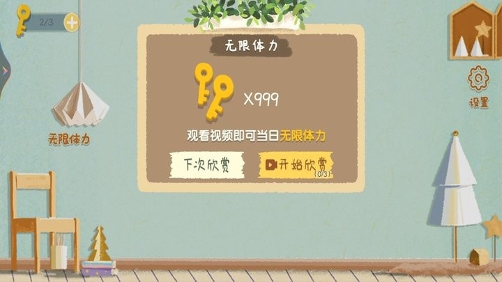 小姐姐爱收纳截图0
