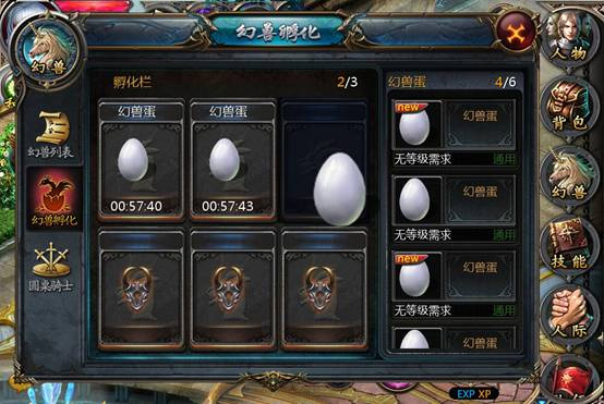 魔域口袋版vivo客户端截图
