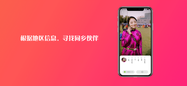 互歌HOG截图0
