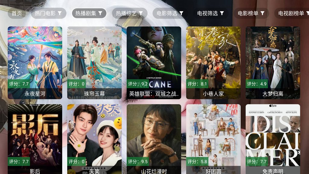 浩冬影视截图0