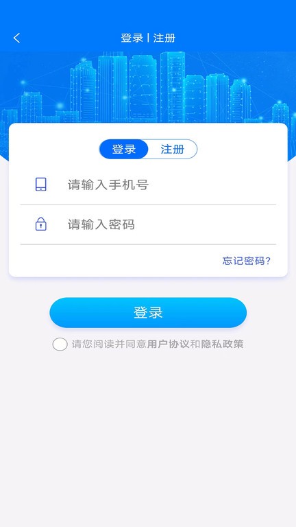 企仁企信截图0