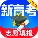 高考志愿填报专家2026