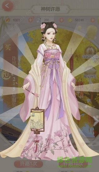 美人秘传截图
