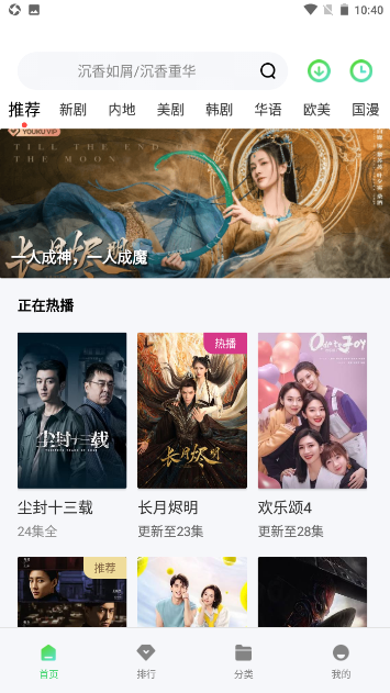 低端影视截图