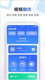 智能视频投屏宝截图