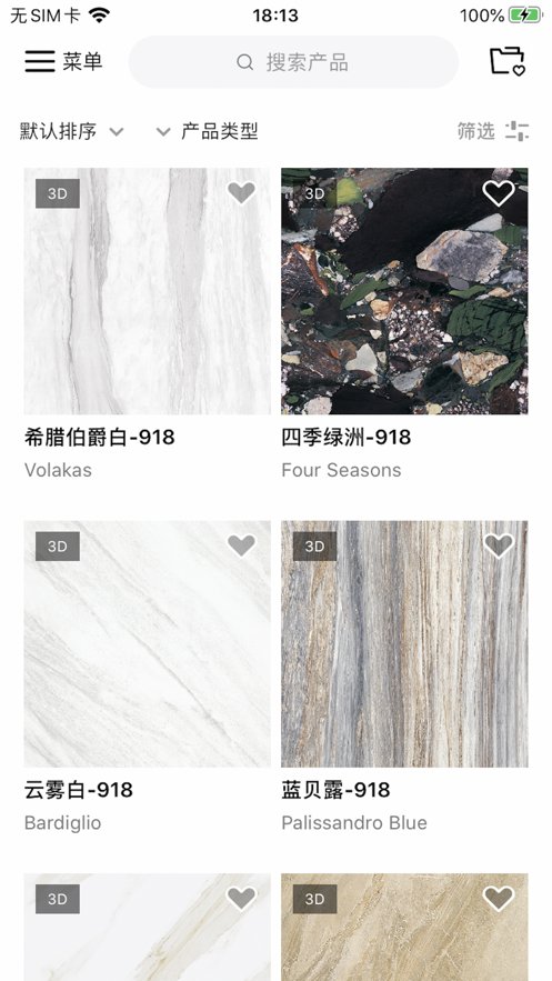 GANI 简一截图