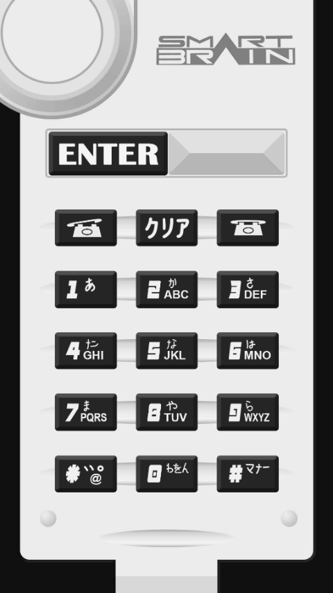 假面骑士555手机模拟器(Smart Brain Phone)截图1