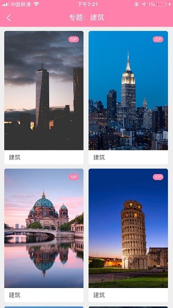 茶杯狐截图