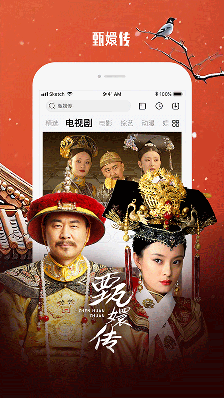乐视视频app截图1