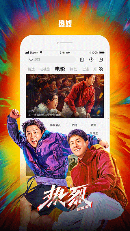 乐视视频app截图4