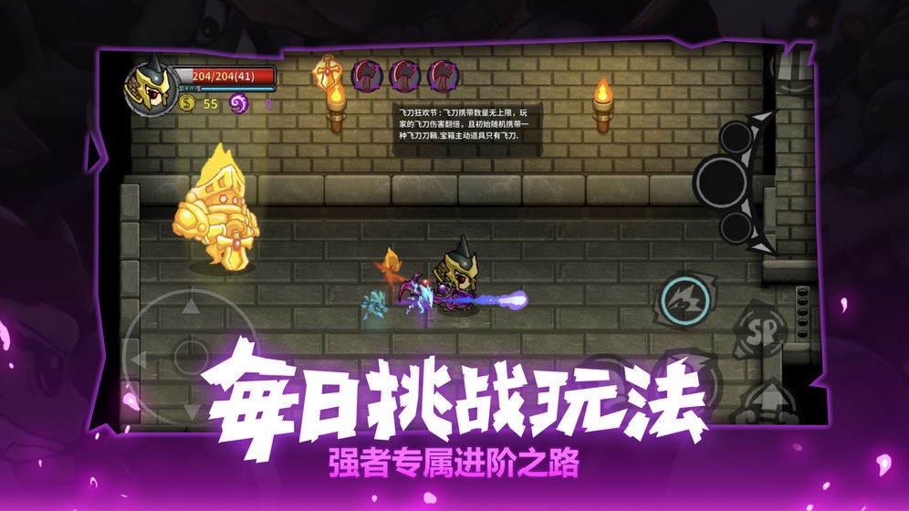 失落城堡截图0
