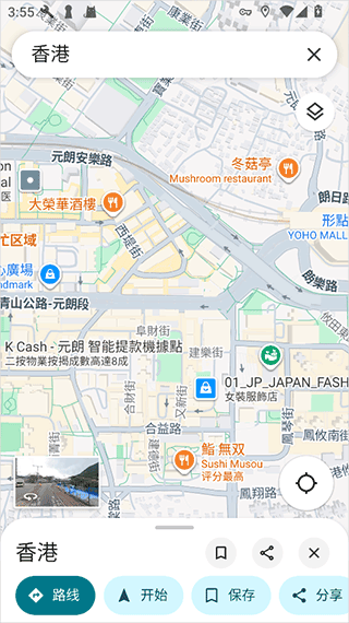 谷歌地图app截图3