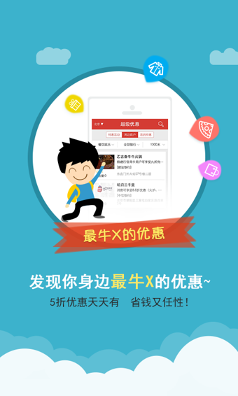 我爱卡截图0
