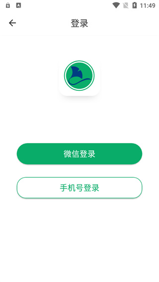 杏林大药房截图0