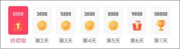 番茄音乐正版app截图