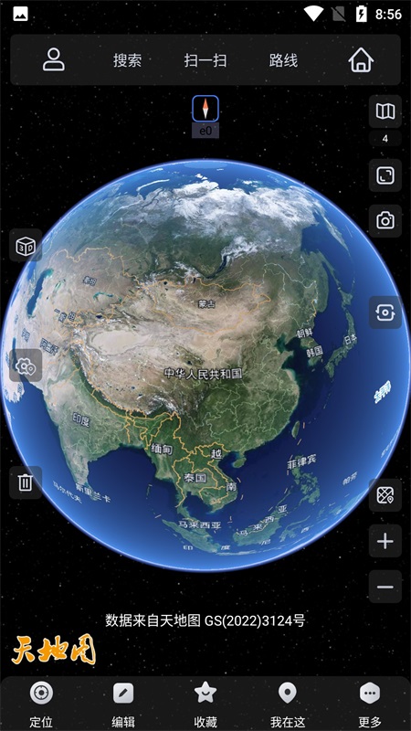 奥维互动地图app截图