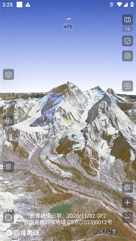奥维互动地图app截图