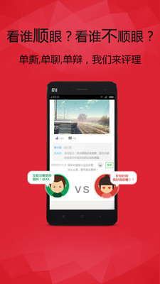 淘皮客截图0