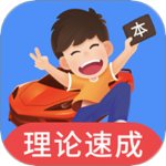 车轮驾考通app