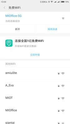 全球上网手机版截图
