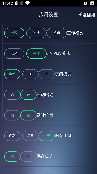 loadkit最新版软件截图