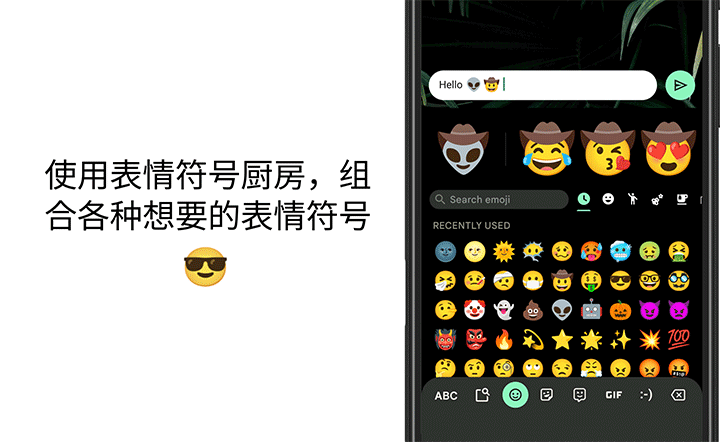 谷歌输入法官方正版app截图