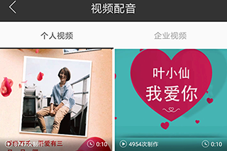 讯飞配音最新版截图