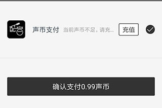 讯飞配音最新版截图