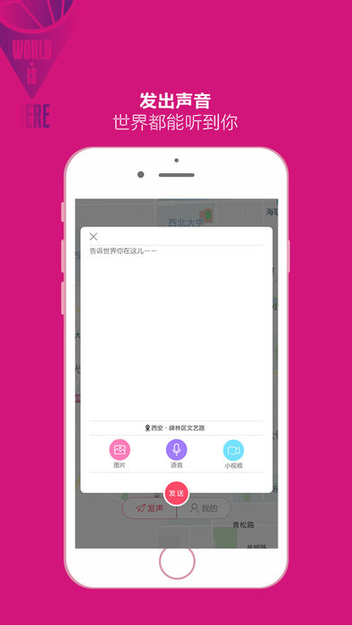我在这儿截图
