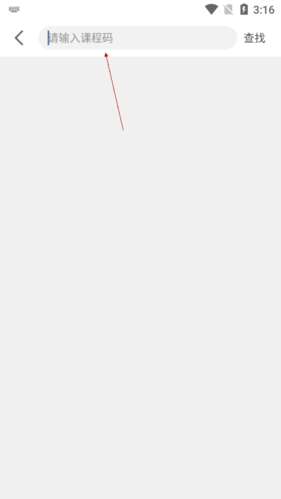 iSmart学生端app截图