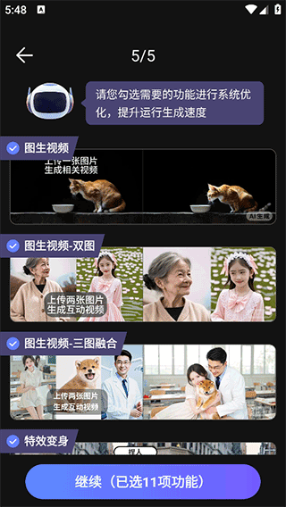 AI视频绘图写作精灵app截图